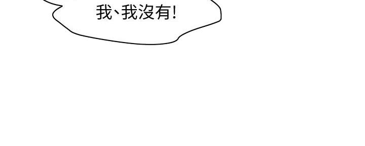 《霸道上司面试我》漫画最新章节第30话免费下拉式在线观看章节第【108】张图片