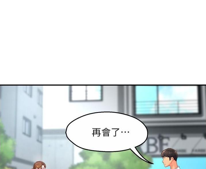 《霸道上司面试我》漫画最新章节第109话免费下拉式在线观看章节第【28】张图片