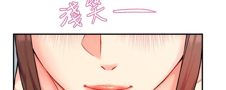 《霸道上司面试我》漫画最新章节第51话免费下拉式在线观看章节第【56】张图片