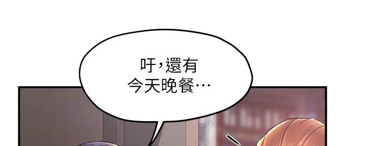 《霸道上司面试我》漫画最新章节第49话免费下拉式在线观看章节第【39】张图片