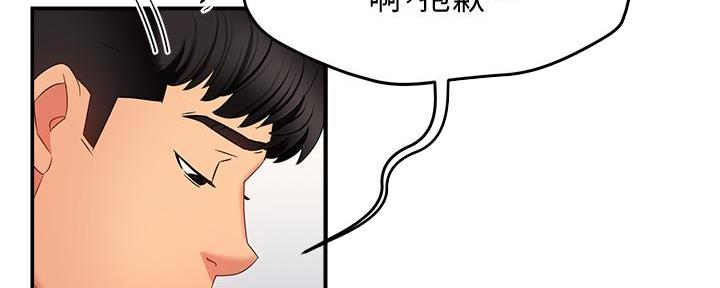 《霸道上司面试我》漫画最新章节第16话免费下拉式在线观看章节第【117】张图片