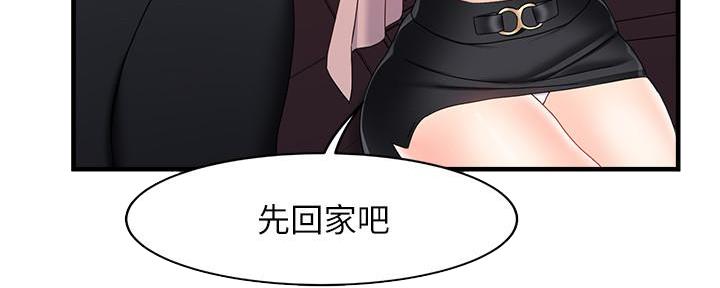 《霸道上司面试我》漫画最新章节第20话免费下拉式在线观看章节第【99】张图片