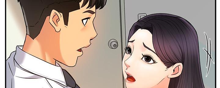 《霸道上司面试我》漫画最新章节第9话免费下拉式在线观看章节第【40】张图片