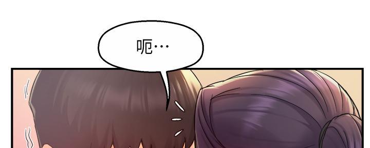 《霸道上司面试我》漫画最新章节第44话免费下拉式在线观看章节第【58】张图片