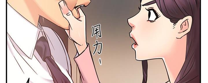 《霸道上司面试我》漫画最新章节第9话免费下拉式在线观看章节第【114】张图片