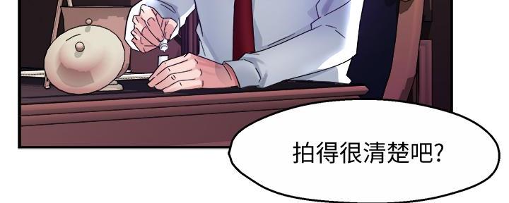 《霸道上司面试我》漫画最新章节第38话免费下拉式在线观看章节第【106】张图片