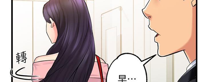 《霸道上司面试我》漫画最新章节第8话免费下拉式在线观看章节第【55】张图片