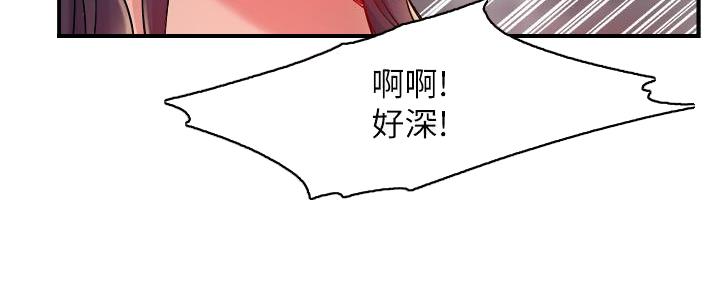 《霸道上司面试我》漫画最新章节第53话免费下拉式在线观看章节第【67】张图片