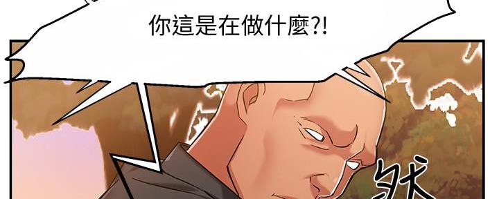 《霸道上司面试我》漫画最新章节第12话免费下拉式在线观看章节第【45】张图片