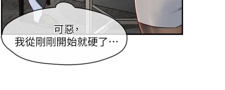 《霸道上司面试我》漫画最新章节第83话免费下拉式在线观看章节第【82】张图片