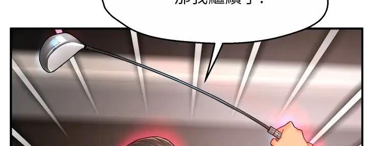 《霸道上司面试我》漫画最新章节第90话免费下拉式在线观看章节第【58】张图片