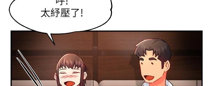 《霸道上司面试我》漫画最新章节第65话免费下拉式在线观看章节第【71】张图片