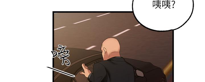 《霸道上司面试我》漫画最新章节第11话免费下拉式在线观看章节第【81】张图片