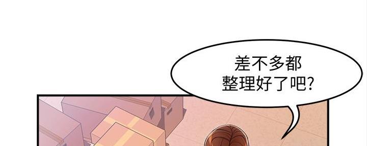 《霸道上司面试我》漫画最新章节第24话免费下拉式在线观看章节第【66】张图片