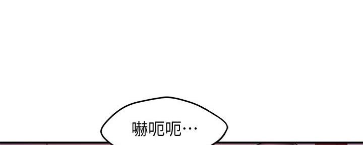 《霸道上司面试我》漫画最新章节第33话免费下拉式在线观看章节第【86】张图片