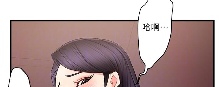 《霸道上司面试我》漫画最新章节第19话免费下拉式在线观看章节第【24】张图片