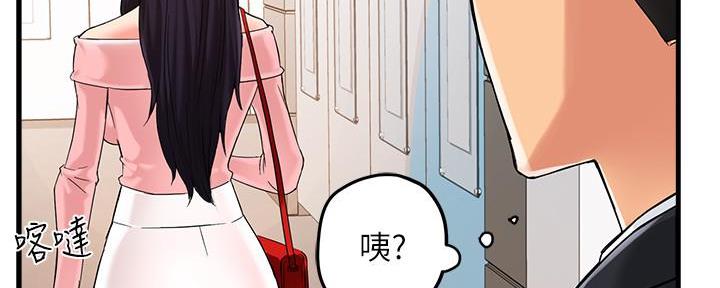 《霸道上司面试我》漫画最新章节第8话免费下拉式在线观看章节第【93】张图片