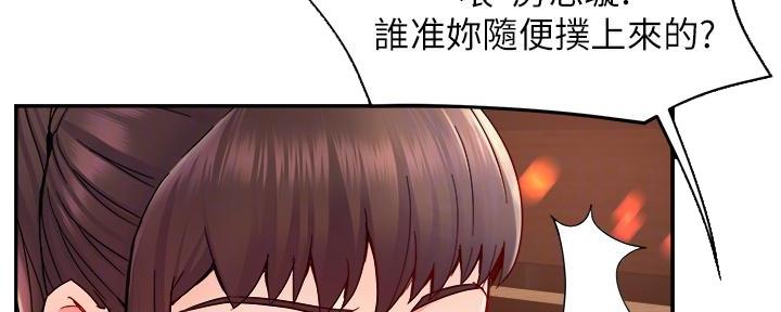 《霸道上司面试我》漫画最新章节第67话免费下拉式在线观看章节第【105】张图片