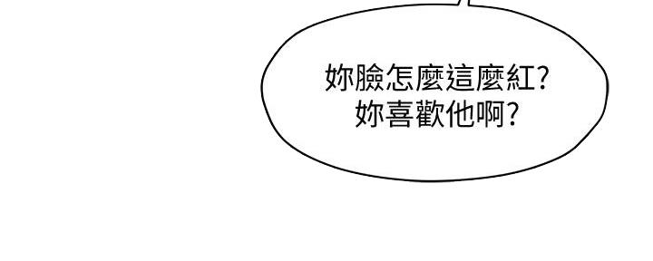 《霸道上司面试我》漫画最新章节第10话免费下拉式在线观看章节第【10】张图片