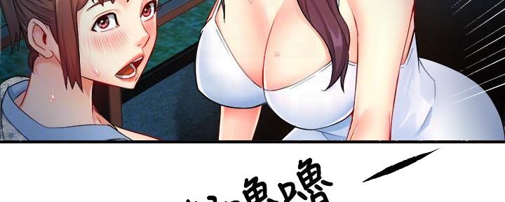 《霸道上司面试我》漫画最新章节第55话免费下拉式在线观看章节第【68】张图片