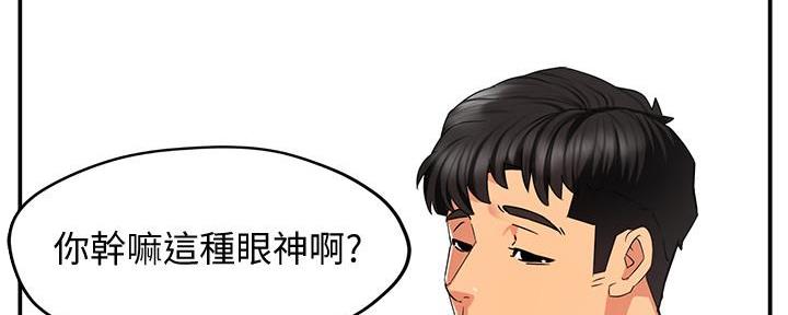 《霸道上司面试我》漫画最新章节第10话免费下拉式在线观看章节第【13】张图片