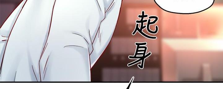 《霸道上司面试我》漫画最新章节第87话免费下拉式在线观看章节第【5】张图片