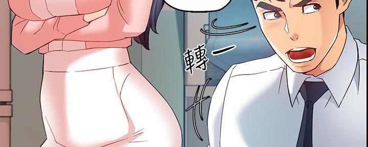 《霸道上司面试我》漫画最新章节第34话免费下拉式在线观看章节第【95】张图片