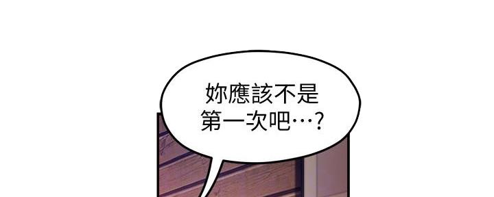 《霸道上司面试我》漫画最新章节第29话免费下拉式在线观看章节第【20】张图片