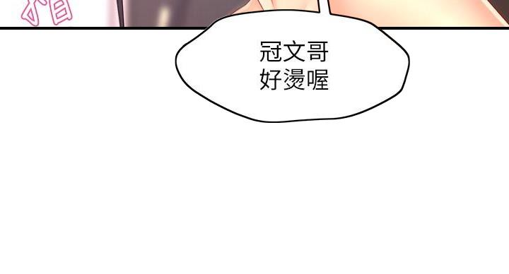 《霸道上司面试我》漫画最新章节第102话免费下拉式在线观看章节第【4】张图片