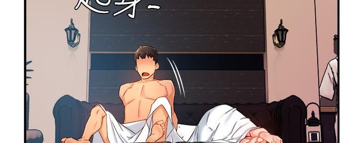 《霸道上司面试我》漫画最新章节第44话免费下拉式在线观看章节第【18】张图片