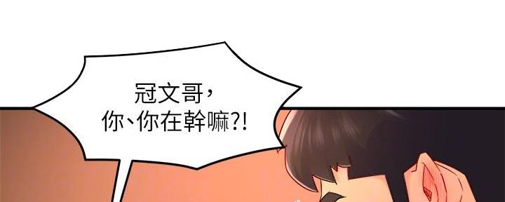 《霸道上司面试我》漫画最新章节第99话免费下拉式在线观看章节第【61】张图片