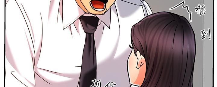 《霸道上司面试我》漫画最新章节第9话免费下拉式在线观看章节第【56】张图片