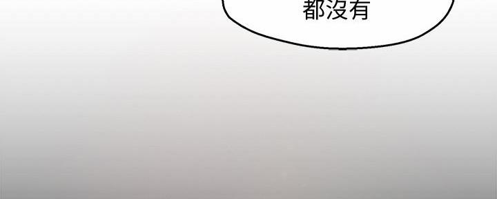 《霸道上司面试我》漫画最新章节第38话免费下拉式在线观看章节第【53】张图片