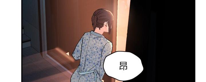 《霸道上司面试我》漫画最新章节第53话免费下拉式在线观看章节第【102】张图片