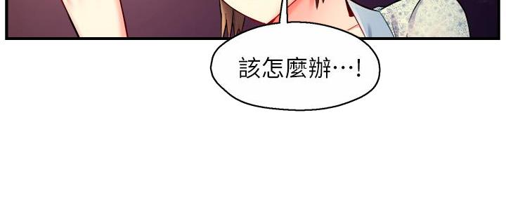 《霸道上司面试我》漫画最新章节第52话免费下拉式在线观看章节第【1】张图片