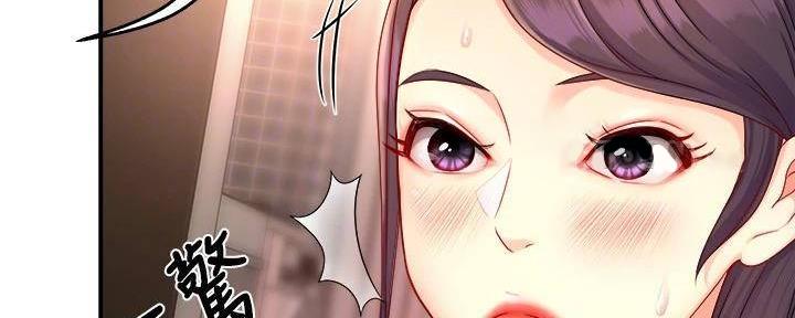 《霸道上司面试我》漫画最新章节第98话免费下拉式在线观看章节第【145】张图片