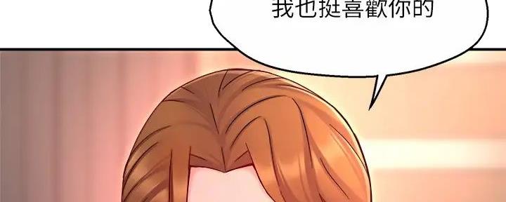 《霸道上司面试我》漫画最新章节第92话免费下拉式在线观看章节第【15】张图片