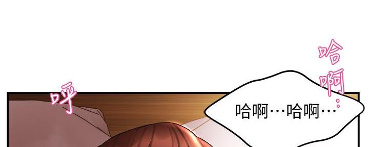 《霸道上司面试我》漫画最新章节第30话免费下拉式在线观看章节第【82】张图片