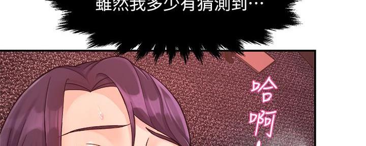 《霸道上司面试我》漫画最新章节第40话免费下拉式在线观看章节第【7】张图片