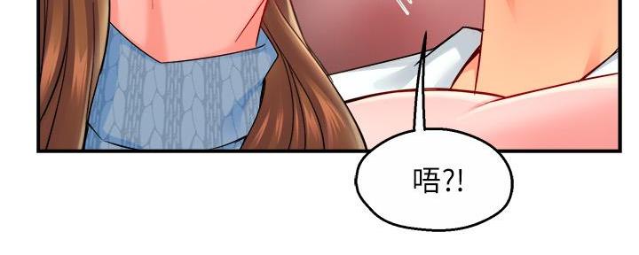 《霸道上司面试我》漫画最新章节第60话免费下拉式在线观看章节第【82】张图片