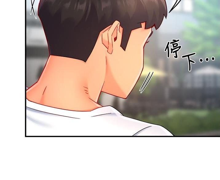 《霸道上司面试我》漫画最新章节第109话免费下拉式在线观看章节第【33】张图片