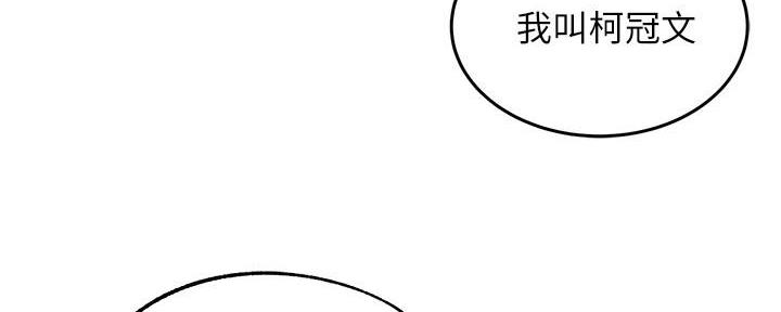 《霸道上司面试我》漫画最新章节第2话免费下拉式在线观看章节第【90】张图片