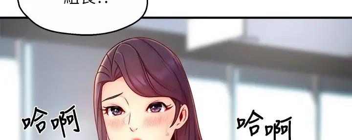 《霸道上司面试我》漫画最新章节第89话免费下拉式在线观看章节第【41】张图片