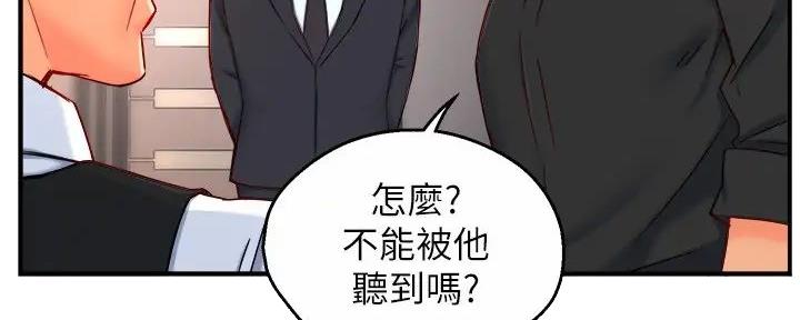 《霸道上司面试我》漫画最新章节第90话免费下拉式在线观看章节第【68】张图片