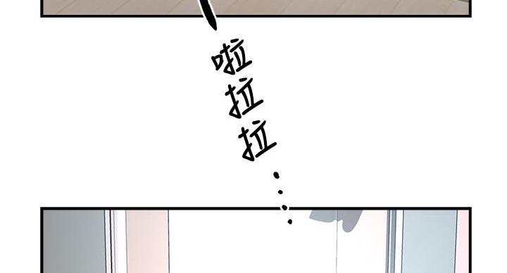 《霸道上司面试我》漫画最新章节第103话免费下拉式在线观看章节第【50】张图片