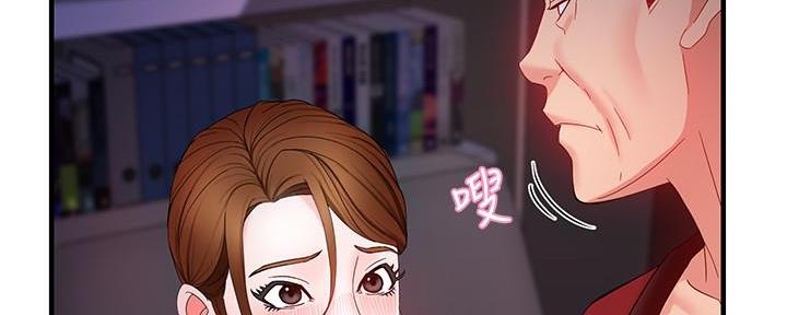 《霸道上司面试我》漫画最新章节第16话免费下拉式在线观看章节第【28】张图片