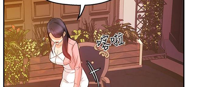 《霸道上司面试我》漫画最新章节第36话免费下拉式在线观看章节第【116】张图片