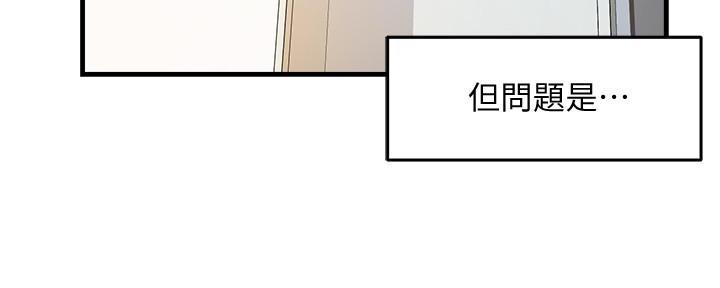 《霸道上司面试我》漫画最新章节第8话免费下拉式在线观看章节第【23】张图片