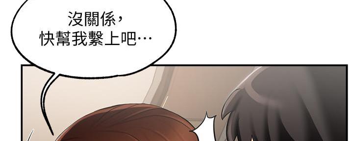 《霸道上司面试我》漫画最新章节第21话免费下拉式在线观看章节第【101】张图片