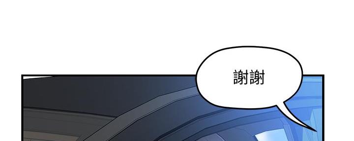 《霸道上司面试我》漫画最新章节第30话免费下拉式在线观看章节第【66】张图片